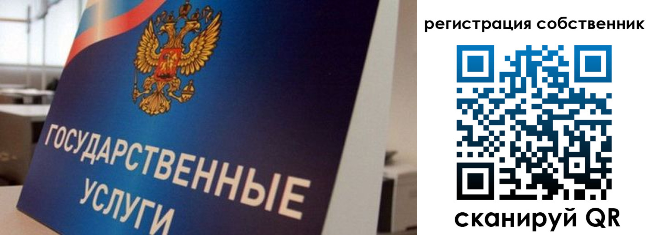 временная регистрация купить в Балабаново