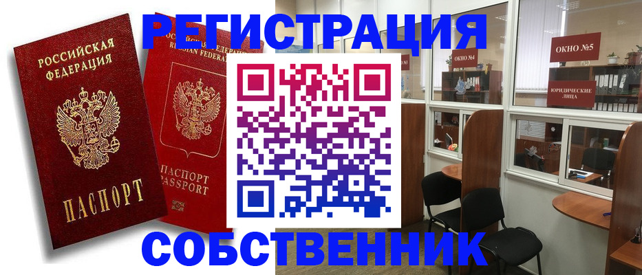 регистрация для школы в Балабаново